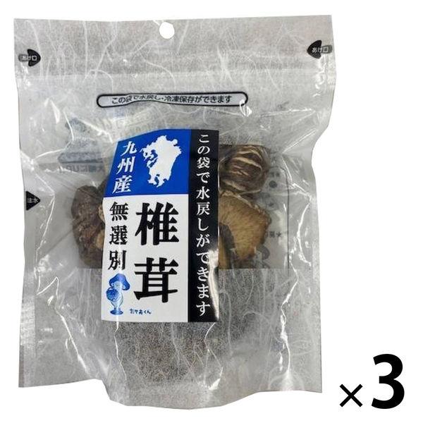 九州未分類香菇 40g 1 套（3 顆） 奧修香菇 可袋裝復水