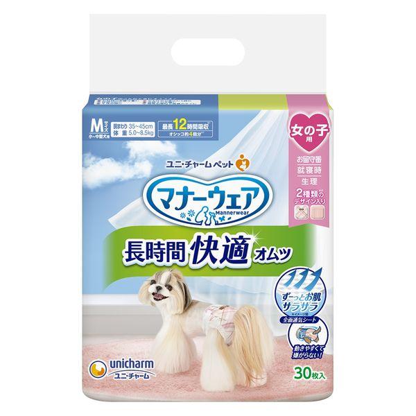 Manor Wear 長期舒適女孩尿布，適合中小型犬，M，30 片，1 袋，Unicharm