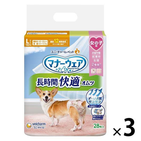 Manor Wear 長期舒適女孩和中型犬尿布 L 28 片 3 袋 Unicharm