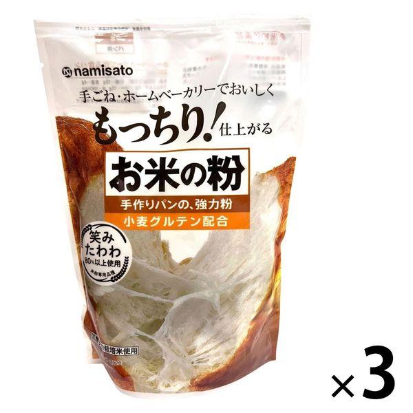 米粉 自製麵包用強力麵粉 500g 1 套 (1 塊 x 3) Nari