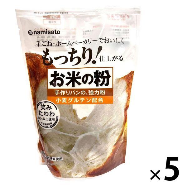 米粉 自製麵包用強力麵粉 500g 1 套 (1 塊 x 5) Nari