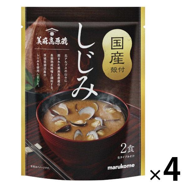 Marukome 使用陳年味噌製成的國產淡水蛤蜊湯 1 份（8 份：2 份 x 4 袋）