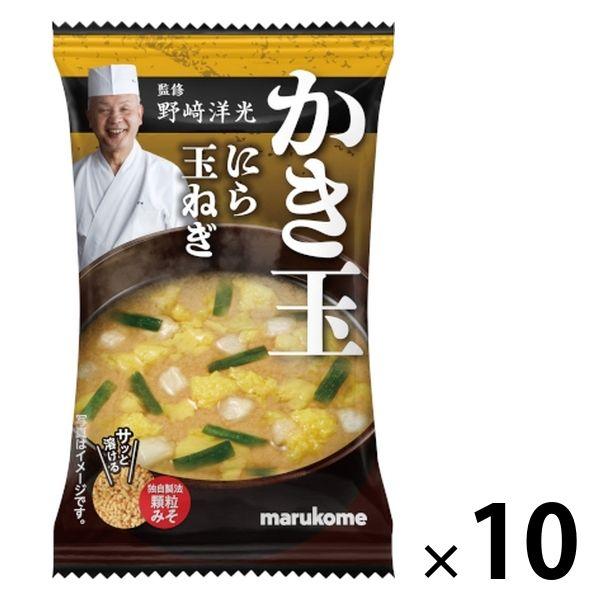 丸子目 野崎宏光監修 凍乾粒狀味噌湯 柿玉 1組（10個）