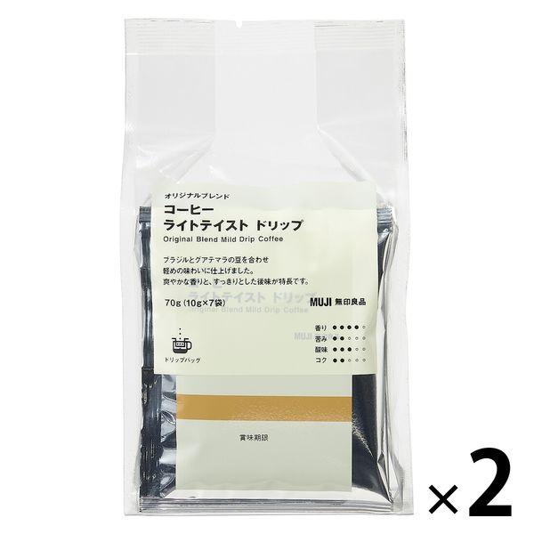 無印良品原味咖啡淡味滴漏 70g (10g x 7 袋) 1 套 (1 袋 x 2) 良品計畫