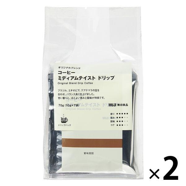 無印良品原味咖啡 中味滴漏 70g (10g x 7 袋) 1 套 (1 袋 x 2) 良品計畫
