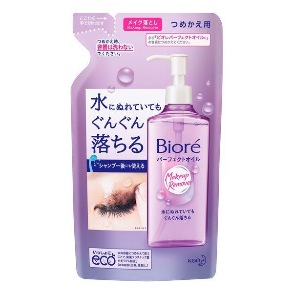 花王碧柔完美卸妝油補充裝 210ml