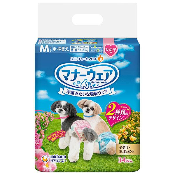 女孩禮儀服 M 號 34 件 適合寵物 Unicharm