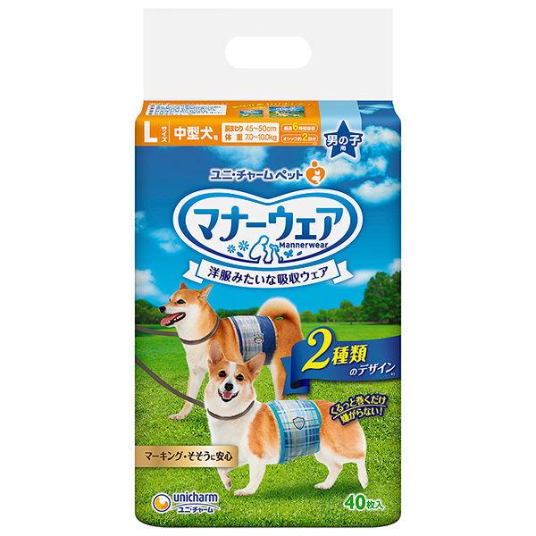 男孩禮儀服裝，L 碼，適合中型犬，40 件，Unicharm 適合寵物