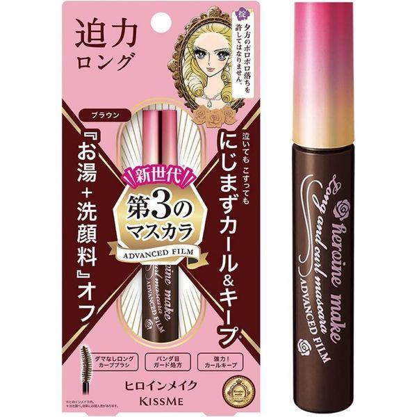 Heroine 纖長捲翹睫毛膏高級薄膜 02 棕色 6g 伊勢半