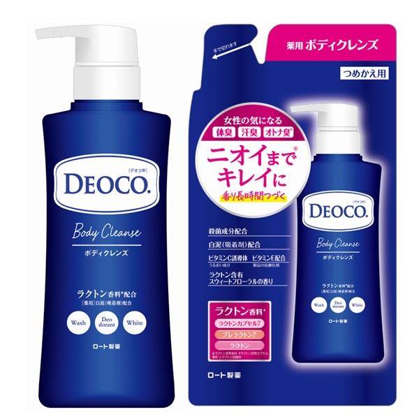 (促銷) DEOCO 藥用身體清潔幫浦 350ml + 補充裝 250ml 樂敦製藥 [液體型]