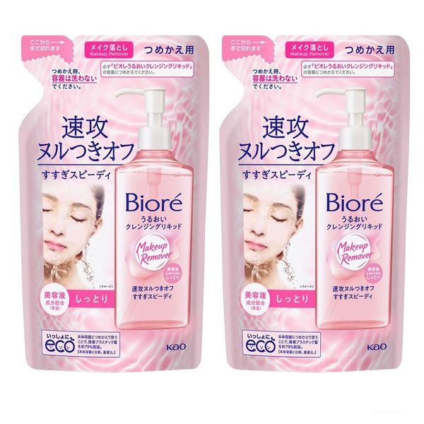花王碧柔保濕潔面液補充裝 210mL 1 套（2 件）