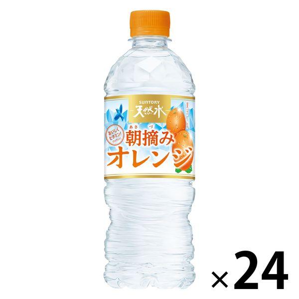 Suntory三得利 天年水 早晨採橙（冷凍瓶）540ml 1盒（24瓶）