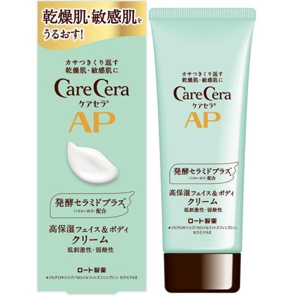Care Sera AP 臉部與身體乳霜 70g 樂敦製藥