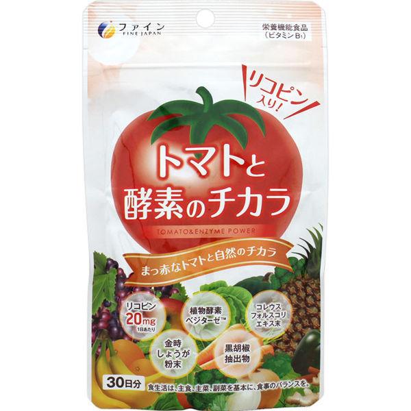 西紅柿和酵素的力量 30天供應量 1袋（90粒） 營養功能食品 酵素補充劑 膠囊型 精細
