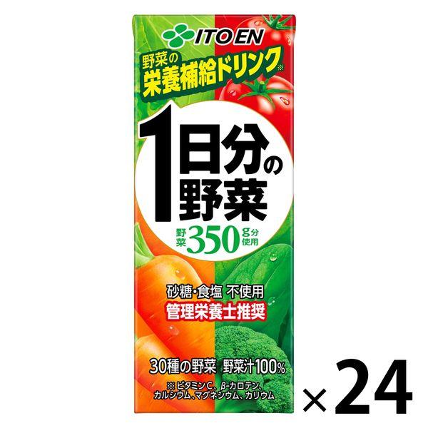 伊藤園1日份量蔬菜紙袋200ml 1盒（24瓶）【蔬菜汁/蔬菜飲料】【1日份量】