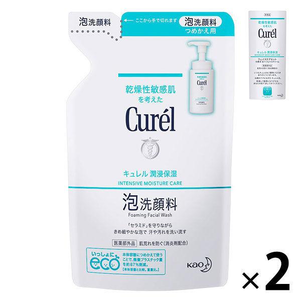 Curel 泡沫潔面乳補充 130mL x 2 花王敏感肌膚（推薦）附贈