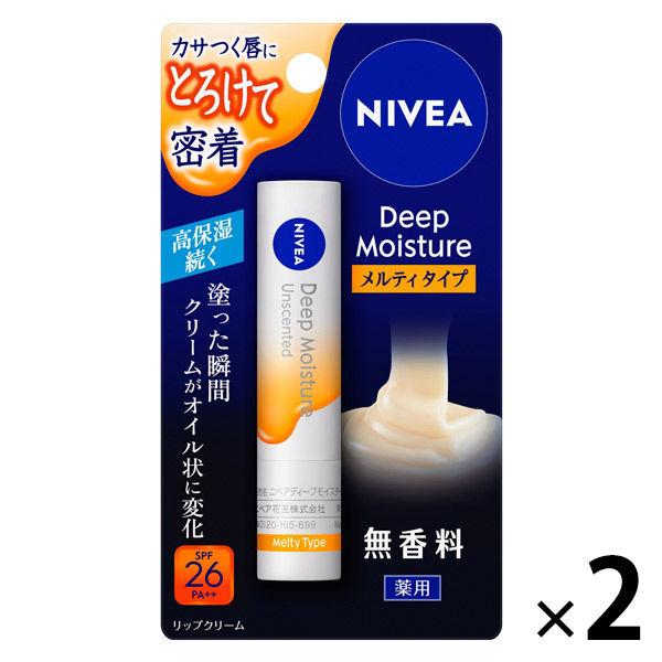ニベア　ディープモイスチャーリップ　メルティタイプ　無香料　2個