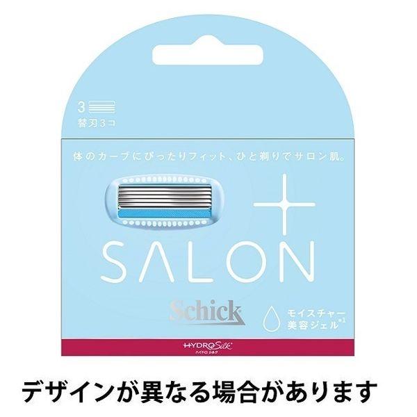 Hydrosilk Salon Plus 備用刀片（3 件）Schick 日本