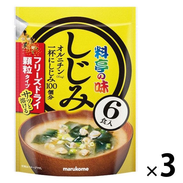 Marukome超值冷凍乾燥顆粒味噌湯餐廳風味蛤蜊1組（18餐：6餐x 3袋）