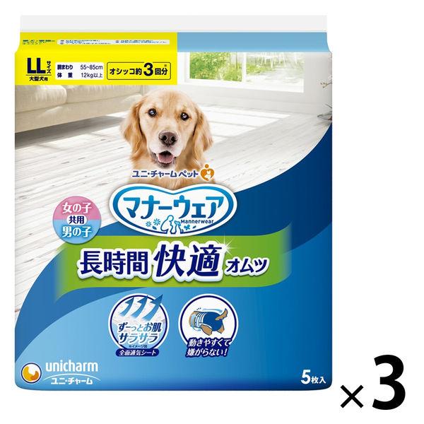 マナーウェア オムツ（女の子男の子共用タイプ）長時間 高齢犬にも LL 大型犬用 5枚 ペット用 3袋 ユニ・チャーム