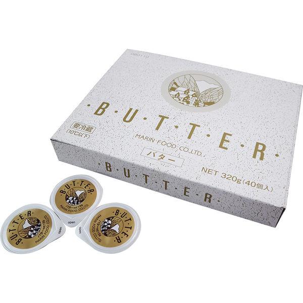 マリンフード [冷蔵] ポーションバター 320g×5個 4964312801105 1セット(320g×5個)（直送品）